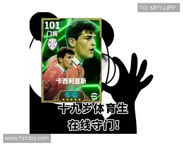 南斯拉夫解体后的足球明星们如何重塑各自国家的足球传奇与历史