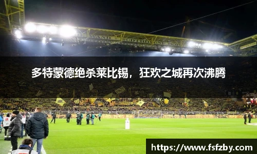 OD体育官网