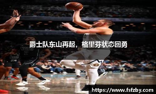 OD体育官方网站