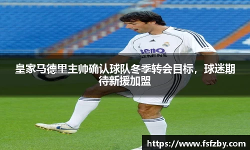 OD体育官方欧洲杯平台