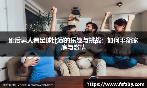 OD体育官方欧洲杯平台
