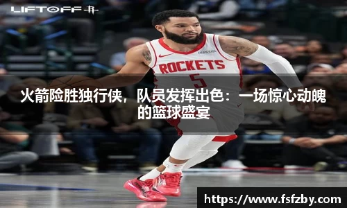 OD体育官方欧洲杯平台