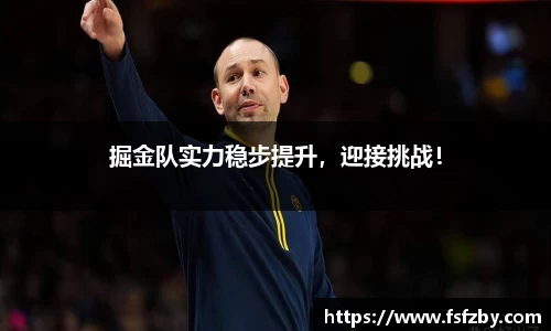OD体育官方网站