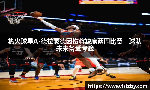 OD体育官方网站