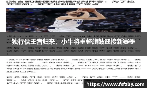 OD体育官方网站