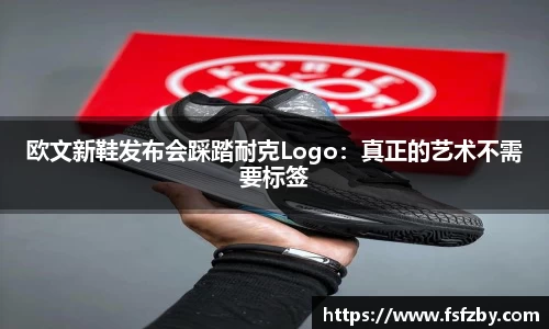 OD体育官网