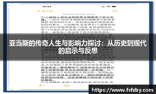 OD体育官方欧洲杯平台