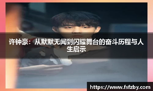 OD体育官方欧洲杯平台