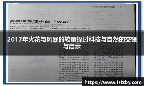 OD体育官网