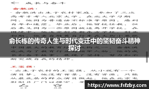 OD体育官网