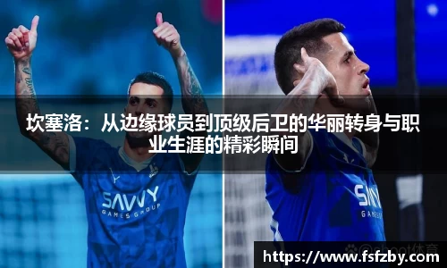 OD体育官方网站