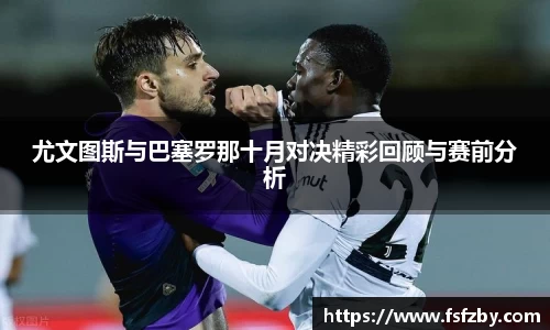 OD体育官方欧洲杯平台