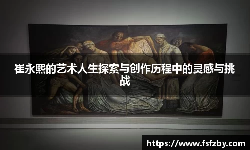 OD体育官方欧洲杯平台