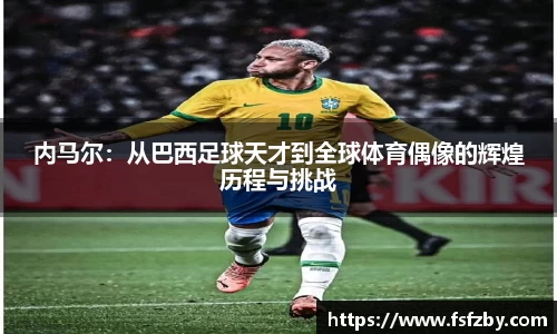 OD体育官网