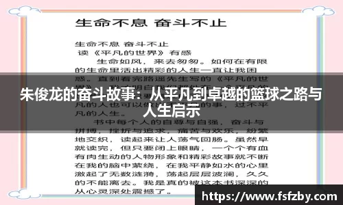 OD体育官方欧洲杯平台