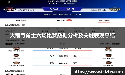 OD体育官方欧洲杯平台