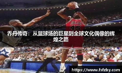 OD体育官方欧洲杯平台