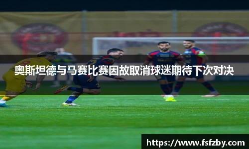 OD体育官方欧洲杯平台