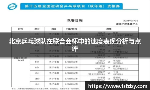 OD体育官方欧洲杯平台