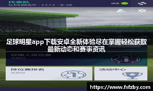 OD体育官方网站