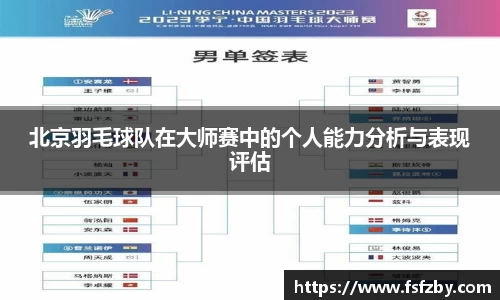OD体育官方欧洲杯平台