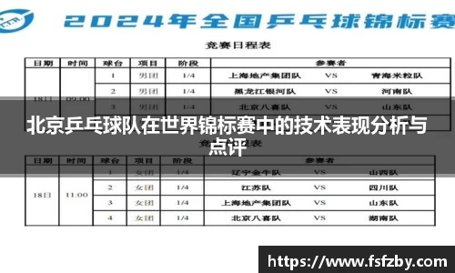 OD体育官方网站