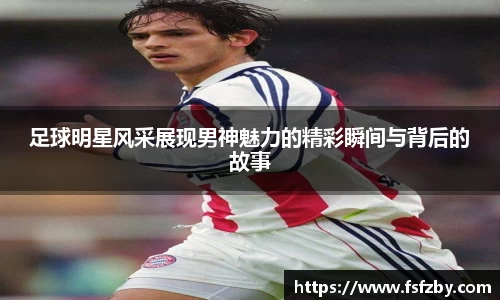 OD体育官方欧洲杯平台