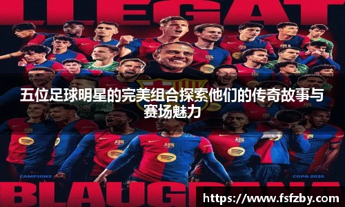 OD体育官方欧洲杯平台