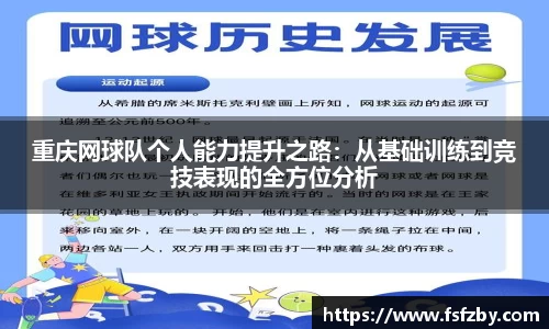 OD体育官方网站