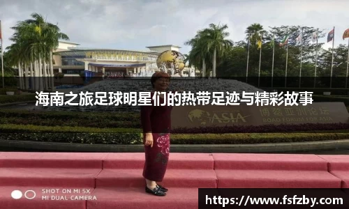 OD体育官方欧洲杯平台